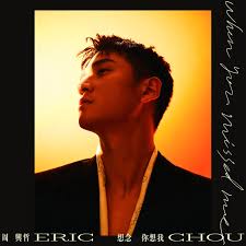 Eric Chou