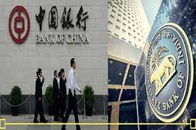 Opening ceremony of their 1st branch in india @the taj mahal palace Rbi Allows Bank Of China To Offer Regular Banking Services In India Indolink Consulting S Blog Your Business Blog To India