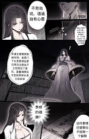 H漫】琼明神女录第三章【情色漫画】 >> Hentai-One