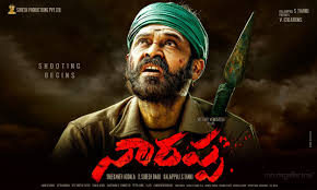 Venkatesh Naarappa Movie First Look Posters Hd New Movie Posters First look motion poster of #narappa by suresh productions and it is tamil remake film of #asuran dhanush was acted in that. venkatesh naarappa movie first look