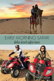 Susan wong have yourself a merry little christmas. Early Morning Safari With Dubai Desert Safari Tours Slightly Astray