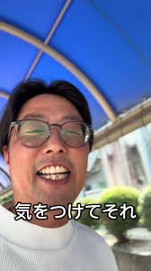 山口県防府市華浦小学校