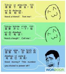 Wordoor Chinese Chinese Jokes Need A Friend Chinese Language Words Chinese Language Learning Mandarin Chinese Learning