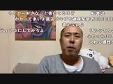 イノシシ (配信者)