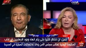 نقل أخبار سياسية و اجتماعية في الشارع العربي تهتم بقضايا المنطقة العربية.( صفحتنا غير مرتبة بايه جهة معينة أو قناة )‎ Ù„Ù‚Ø§Ø¡ Ø¯ Ù‚Ø¯Ø±ÙŠ Ø¬Ù…ÙŠÙ„ Ø¹Ù„Ù‰ Ù‚Ù†Ø§Ø© Ø§Ù„Ø¹Ø±Ø¨ÙŠØ© Ø§Ù„Ø­Ø¯Ø« 20 11 2018 Youtube