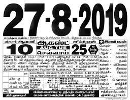 We did not find results for: Tamil Monthly Calendar 2021 Tamil Calendar 2021 To 2009