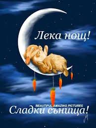я много плакала в чем же моя вина кавер Sladki Snisha Cool Pictures Pictures Image