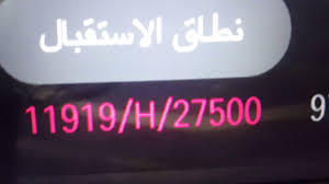 مواصفات امتحانات الشهادة الاعدادية الترم الأول 2021.تعرف علي نظام اسئلة الشهادة الاعدادية وتوزيع الدرجات. ØªØ±Ø¯Ø¯ Ù‚Ù†ÙˆØ§Øª Ø§Ù„ÙƒØ£Ø³ 1 Ùˆ 2 Ùˆ 3 Ø¹Ù„Ù‰ Ø§Ù„Ù†Ø§ÙŠÙ„ Ø³Ø§Øª Ù…Ø¬Ø§Ù†Ø§ Hd Ø§Ù„ØªØ±Ø¯Ø¯ Ø§Ù„Ø¬Ø¯ÙŠØ¯ 2020 Ø§Ù„Ù‚Ù†ÙˆØ§Øª Ø§Ù„Ù…ÙØªÙˆØ­Ø© Youtube