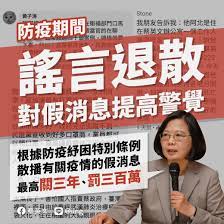 南加頭條 洛城焦點 u視頻 後疫情時代 房產理財 法政新知 升學教育 工商信息. å°æ¹¾è°´è´£ä¸­å›½ç½'å†›æ•£å¸ƒå°æ¹¾ç–«æƒ…è°£è¨€ å¾·å›½ä¹‹å£°æ¥è‡ªå¾·å›½ä»‹ç»å¾·å›½ Dw 27 02 2020