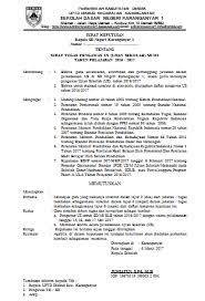 Panitia pelaksana dalam kegiatan ujian sekolah. Sidapodik Download Sk Pengawas Ujian Nasional