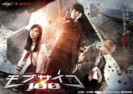 พอดีเปิด youtube ไปเจอคลิปนี้ mob ตบทัตสึมากิจาก one punch man สบายๆเลย (ผม. Mob Psycho 100 à¸¡ à¸­à¸šà¹„à¸‹à¹‚à¸„ 100 à¸„à¸™à¸žà¸¥ à¸‡à¸ˆ à¸• Netflix