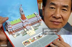 23 Sam Stamper Stock Photos, High-Res Pictures, and Images