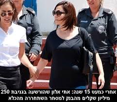 שתי סדרות על אתי אלון. Facebook