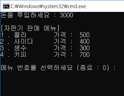 그리스 로마 신화 내에서는 별로 크게 언급되지 않으며, 여러 갈래로 나누어진 설화 중 가장 주로 쓰이는 것은 아폴론에게 모종의 이유로 살해당했다는 것. íŒŒì´ì¬ ì˜ˆì œ ìžë™íŒë§¤ê¸°