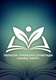 Громадська спілка "Покликані перемагати" - Posts | Facebook