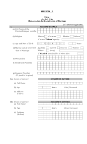 This article will describe the procedure of registering a marriage in a saudi court and then getting the marriage certificate attested from ministry of foreign enough if your mandoob is going to do this task in jawazat. Http Cms Tn Gov In Sites Default Files Forms Comp Marriage Application Eng Pdf