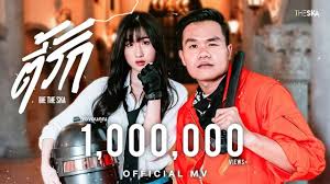 Lt → thai, english → bie the ska (2 songs translated 5 times to 3 languages). Youtube Video Statistics For à¸• à¸£ à¸ Bie The Ska Prod By Nino L Official Mv Noxinfluencer