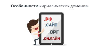 Условия
