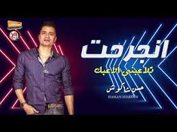 We did not find results for: Ø­Ø³Ù† Ø´Ø§ÙƒÙˆØ´ 2020