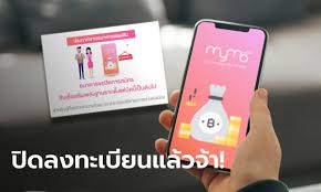 Лек тирадет метаварают / alek teeradetch metawarayut / ธีรเดช เมธาวรายุทธ. Ocy3oyicujiumm