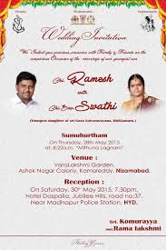 Lovely cards offer exclusive range of christian wedding invitation cards in variety of size & colour. Wedding Card Design Indian Telugu Collection Eoeradio Wedding