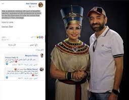 سوسن بدر في جلسة تصوير جديدة مع مجلة elle عربية تظهر فيها للمرة الثانية بلوك الفراعنة ، و الذي يعكس صورة المرأة المصرية القديمة في أناقتها وجمالها. ØµÙˆØ±Ø© Ø³ÙˆØ³Ù† Ø¨Ø¯Ø± Ù…Ø¹ Ø¹Ù…Ø±Ùˆ Ø³Ù„Ø§Ù…Ø© Ø¨Ø§Ù„Ø²ÙŠ Ø§Ù„ÙØ±Ø¹ÙˆÙ†ÙŠ Ø¨ÙˆØ§Ø¨Ø© Ø£Ø®Ø¨Ø§Ø± Ø§Ù„ÙŠÙˆÙ… Ø§Ù„Ø¥Ù„ÙƒØªØ±ÙˆÙ†ÙŠØ©
