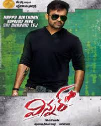 Check spelling or type a new query. Winner Wallpaper Winner Hd Movie Wallpapers Filmibeat