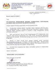 Persyaratan, contoh dan cara mengurus surat pindah tempat. Borang Permohonan Pertukaran Dalaman Jkns