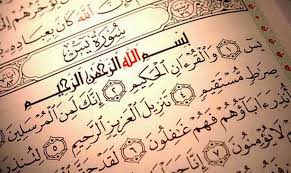 Surat ini sering di baca oleh u. Asbabun Nuzul Keutamaan Dan Tafsir Yasin Iqra Id