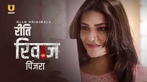 Riti Riwaj ( Pinjara ) Bhojpuri Full Web Series Watch Online On OTTplay