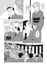 エロ漫画】義父に調教されちゃう喪服姿の人妻…レイプでド変態なトロ顔に寝取られちゃう！【吉浜さかり：喪服妻と義父の欲棒】 | エロ漫画の艶 -無料 エロマンガ同人誌- | oilmach.ru