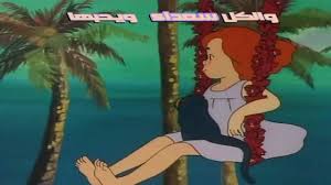 Hd فلونة أغنية البداية Anime Animation Cartoon