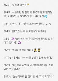 Brownsword would end up writing it takes all types! Mbtië³„ ìˆ  ì£¼ì • ìŠ¤í€˜ì–´ ì¹´í…Œê³ ë¦¬