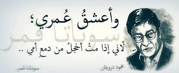 احن الي خبز امي و قهوه امي Magic Words Words What Is Love
