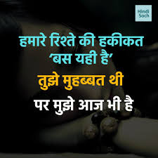 We did not find results for: 50 Life Sad Status In Hindi Very Sad Life Hindi Status