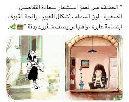 Arabic Quotes Arabicquotes اقتباسات عربي اقتباس Arabic Quotes Wonder Quotes Beautiful Arabic Words