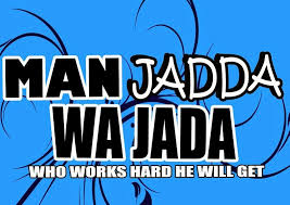 Man jadda wa jadda dalam 5 bentuk kaligrafi khat termasuk khat kufi. Man Jadda Wa Jada