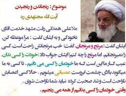 Check spelling or type a new query. Ù…Ø±Ù†Ø¬ Ùˆ Ù…Ø±Ù†Ø¬Ø§Ù† Ø®Ø¨Ø±Ú¯Ø²Ø§Ø±ÛŒ ØµØ¯Ø§ Ùˆ Ø³ÛŒÙ…Ø§