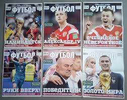 Владимир путин уточнил, что в спорте бывают поражения. Raznye Futbolnye Zhurnaly Ezh K Futbol I Drugie Aukcion Laststicker Ru