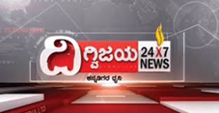 List Of Kannada News Channels Advertising Rate Mplan See more ideas about channel logo, news channels, logos. list of kannada news channels