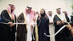سلطان بن سعود: أكاديميات لتأهيل