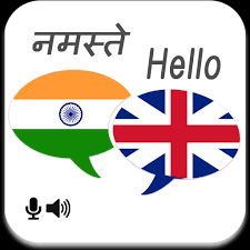 Best hindi to english translation apps for android the world is closer than ever in 2019. Download Hindi English Translator On Pc Mac With Appkiwi Apk Downloader