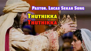 Records may include photos, original documents, family history, relatives, specific dates, locations and full names. Pastor Lucas Sekar Revival Songs Youtube Channel Analytics And Report Powered By Noxinfluencer Mobile
