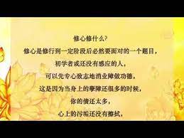白话佛法 第一册第四篇 上 学佛修心的目标 二 心灵法门卢军宏master jun hong lu personalized items person