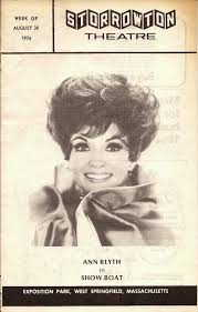 Another Old Movie Blog: July 2014