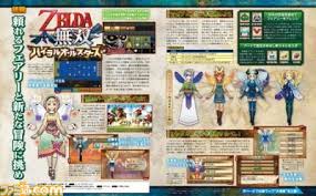 I sadly have a day job that competes with my gameplaying duties (i have to pay the bills somehow!), so it's not complete, but i do have enough information that. Hyrule Warriors Legends Has A My Fairy System Great Sea Map In Adventure Mode Nintendo Everything