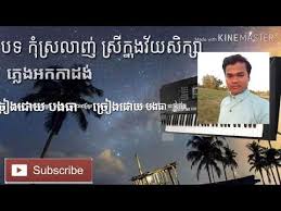 Maybe you would like to learn more about one of these? Ukays Seksa Chord Guitar Music