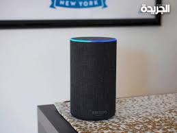 كل شيء تحبه الان اصبح على أمازون الامارات. Ø¬Ø±ÙŠØ¯Ø© Ø§Ù„Ø¬Ø±ÙŠØ¯Ø© Ø§Ù„ÙƒÙˆÙŠØªÙŠØ© Ù…ÙˆØ¸ÙÙˆ Ø£Ù…Ø§Ø²ÙˆÙ† Ø¨Ø¥Ù…ÙƒØ§Ù†Ù‡Ù… Ø±Ø¤ÙŠØ© Ù…ÙƒØ§Ù†Ùƒ ÙˆØ§Ù„Ø¹Ø«ÙˆØ± Ø¹Ù„Ù‰ Ù…Ù†Ø²Ù„Ùƒ Ø¨Ø³Ù‡ÙˆÙ„Ø©