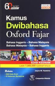 Kamus adalah luar talian dan tidak memerlukan sambungan internet. Kamus Dwibahasa Oxford Fajar Oxford University Press 9789834722098