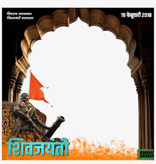 230556 likes · 144 talking about this. Chhatrapati Shivaji Maharaj Jayanti Walled City Lahore Transparent Png 2000x2000 Free Download On Nicepng